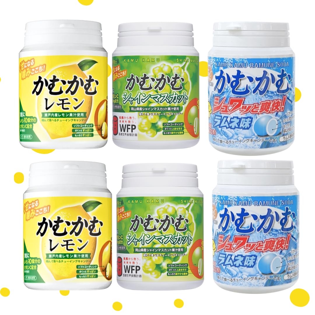 かむかむレモン、シャインマスカット、ラムネ Amazon.co.jp: かむ かむ レモン シャインマスカット ラムネ 3種セット